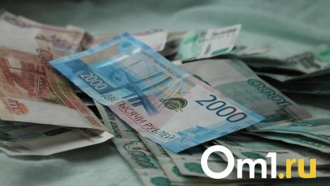 Налоговые поступления в Омской области выросли на 1,5 миллиарда рублей