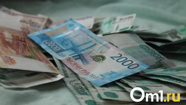 Налоговые поступления в Омской области выросли на 1,5 миллиарда рублей