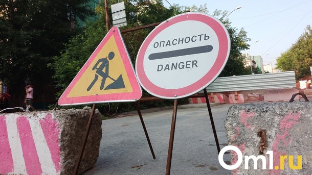Водителей предупредили об ограничении движения на улице Красина в Новосибирске