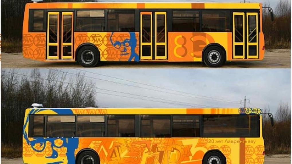 На новосибирском автобусе нарисовали портрет академика Лаврентьева