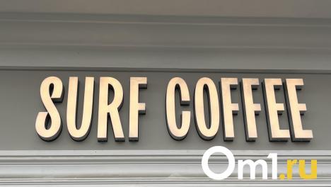 Есть атмосфера и кое-какие проблемы. Оценили новую кофейню Surf Coffee