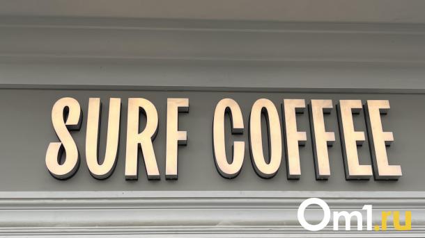Есть атмосфера и кое-какие проблемы. Оценили новую кофейню Surf Coffee