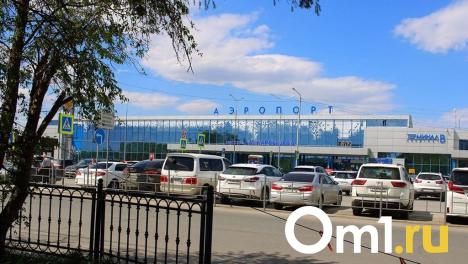 Омичам придётся четыре часа ждать вылета в курортный город