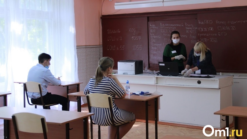 Омским педагогам заплатят 365,5 миллиона рублей