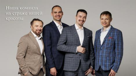 В центре внимания. Станьте моложе и привлекательнее с Status Re-age