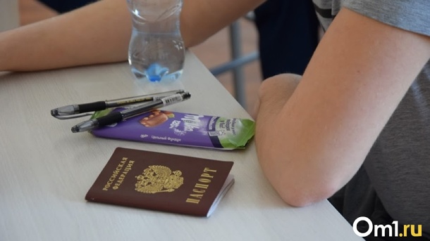 ЕГЭ по испанскому языку в Новосибирской области сдадут два человека