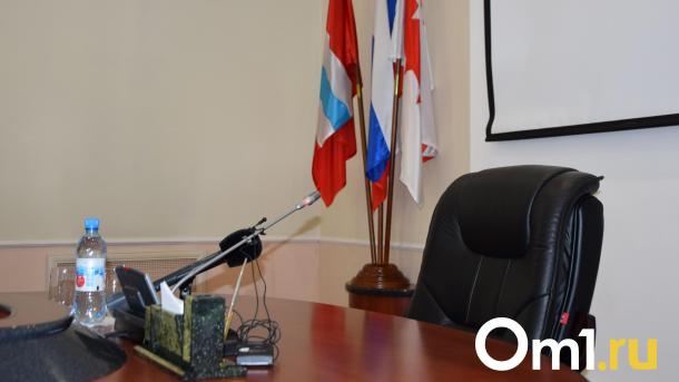 В Омске руководитель фонда ОМС ушёл в отставку