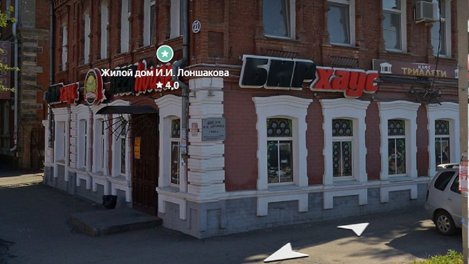 Владелец омского «БирХауса» купил новую торговую сеть
