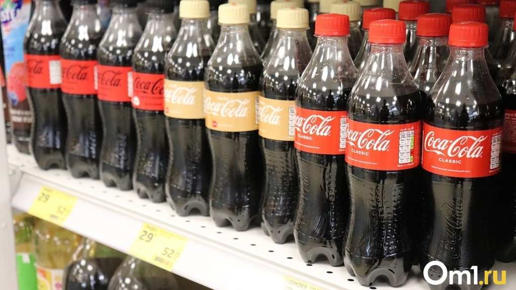 «Напиток богов»: последнюю оригинальную бутылку Coca-Cola выставил на продажу новосибирец