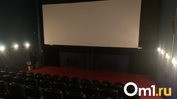 Из-за маленького спроса в ближайшее время могут закрыть сразу несколько омских кинотеатров