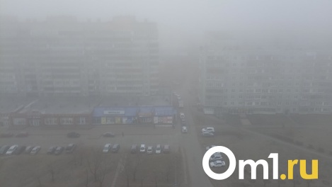На дорогах Омской области возник повышенный риск аварий из-за плохой видимости