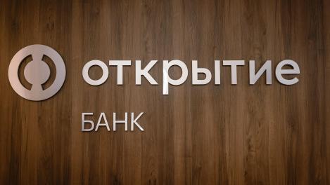 Клиенты банка «Открытие» увеличили траты по картам «Мир» за границей в 2023 году почти в полтора раза
