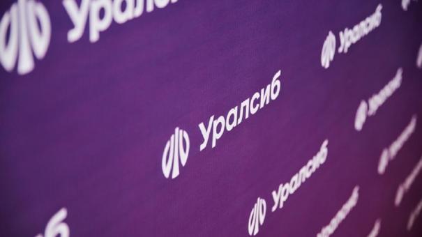 Банк Уралсиб возглавил рейтинг лучших кредитов наличными
