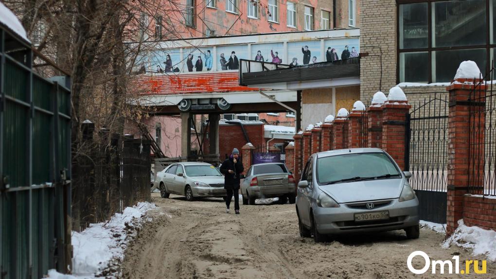 В центре Омска могут появиться новые парковки
