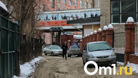 В центре Омска могут появиться новые парковки
