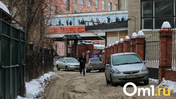 В центре Омска могут появиться новые парковки