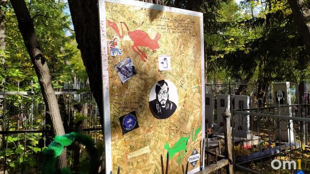 Памятник Егору Летову в Омске не появится из-за несогласия семьи