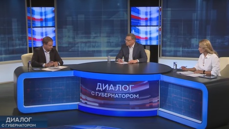 Что бы вы спросили? Губернатор Омской области Бурков ответит на вопросы омичей
