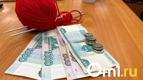 Отказал Пенсионный фонд: пожилая омичка добилась восстановления второй пенсии через суд
