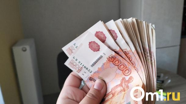 Новосибирцам ощутимо подняли заработную плату