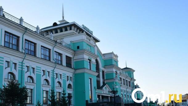Омичи смогут «встать в очередь» на уже распроданные билеты в РЖД