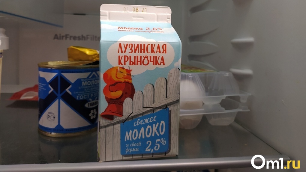 Новый директор «Лузинского молока» сменил руководство на неизвестного в бизнесе омича