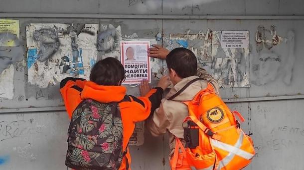 Волонтёры нашли 99 пропавших в Новосибирской области за июнь 2025 года