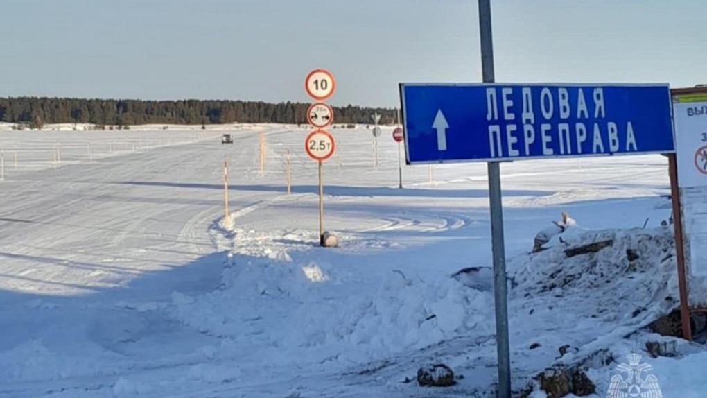 Первая ледовая переправа открыта в Новосибирской области