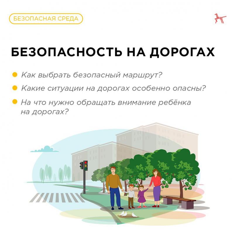 Изображение фоторепортажа