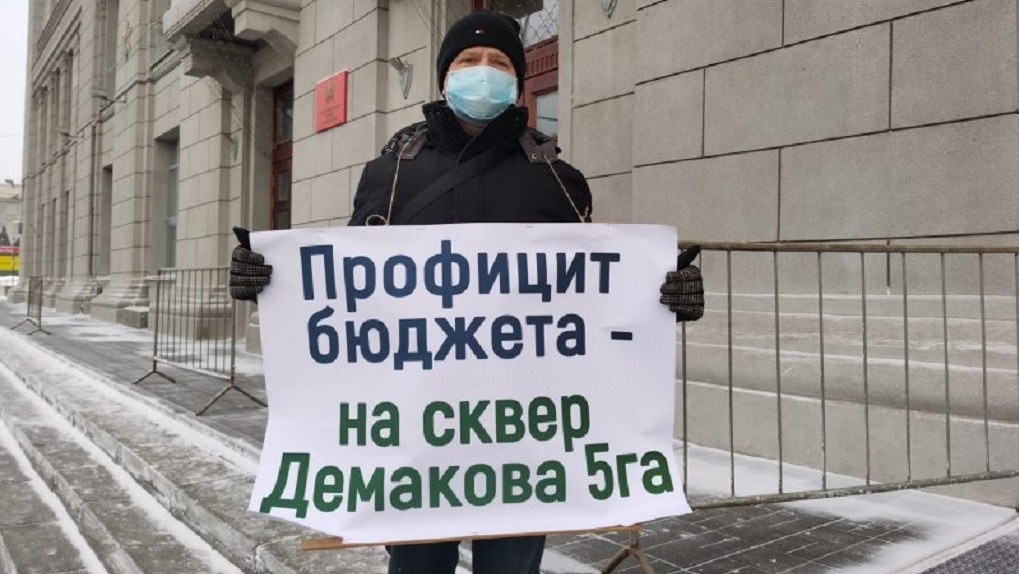 Сталкивают лбами: Новосибирцы вышли на одиночные пикеты с требованием создать сквер на улице Демакова