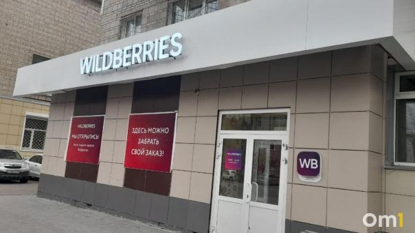 Wildberries открывает гигантский логистический центр в Новосибирске
