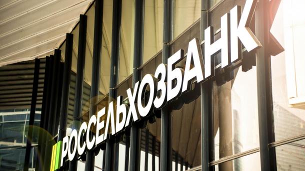 Россельхозбанк начал кредитование посевной кампании в Омской области