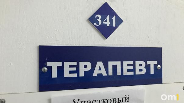 О важности регулярной сдачи анализов после 30 лет рассказала врач