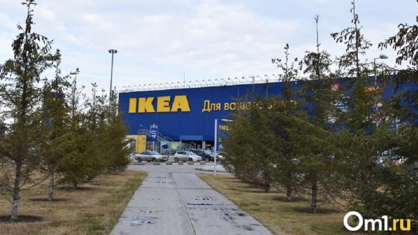 ИКЕА приостановила продажу своих товаров омичам как минимум до понедельника