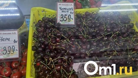 Заражённая черешня: в Омской области предотвратили ввоз опасных ягод