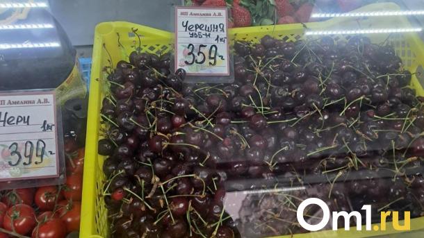 Заражённая черешня: в Омской области предотвратили ввоз опасных ягод
