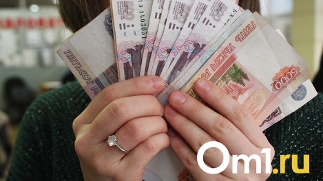 5 тысяч рублей к школе получат новосибирские семьи с детьми