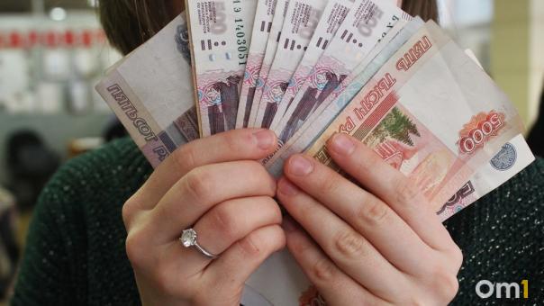 5 тысяч рублей к школе получат новосибирские семьи с детьми
