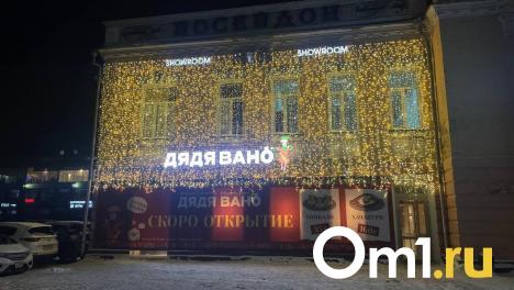 Стало известно, где откроется новый ресторан «Дядя Вано»