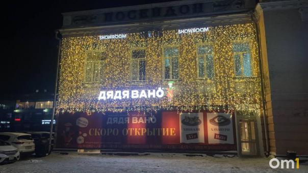 Стало известно, где откроется новый ресторан «Дядя Вано»