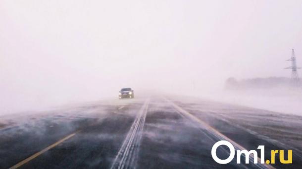 В Омской области из-за непогоды частично закрыты трассы