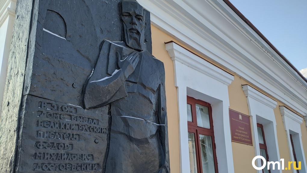 Достоевский омск. Достоевский в Омске. Барельеф Достоевского на музеи. Омск Достоевского (к 200-летию со дня рождения писателя). Памятник Достоевскому в Омске к 200-летию.