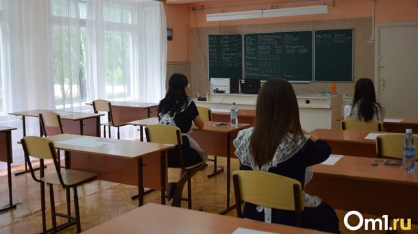 Психолог рассказал омским родителям, что делать, если ребёнок провалил ЕГЭ