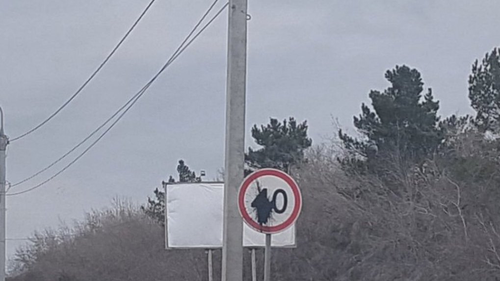 В Омске закрасили знак ограничения скорости, за которым стоит камера