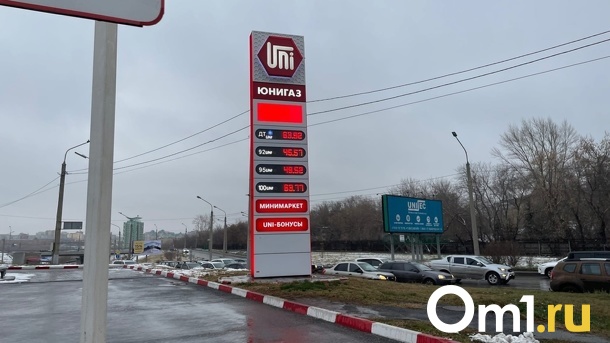 В Омске бензин снова внезапно подешевел
