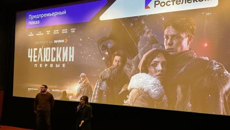 Новосибирцы в числе первых увидели экранизацию истории о подвиге советских исследователей Арктики