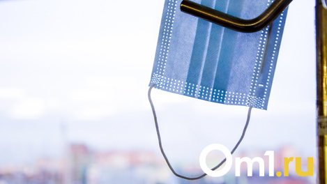 Масочный режим и повышенная готовность. Омский оперштаб принял новые решения