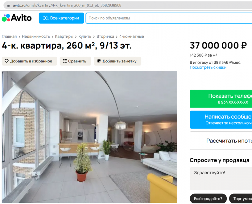 Изображение фоторепортажа