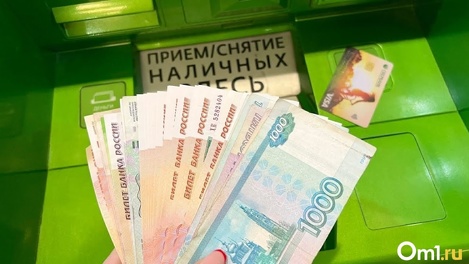 Банк России снизил ключевую ставку до 7,5%
