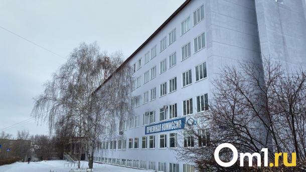 Студенты ОмГУ из-за морозов вынуждены учиться в куртках